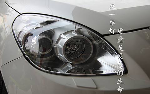 成都天一車燈納智捷車燈改裝升級