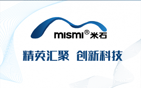 成都天一車燈米石科技