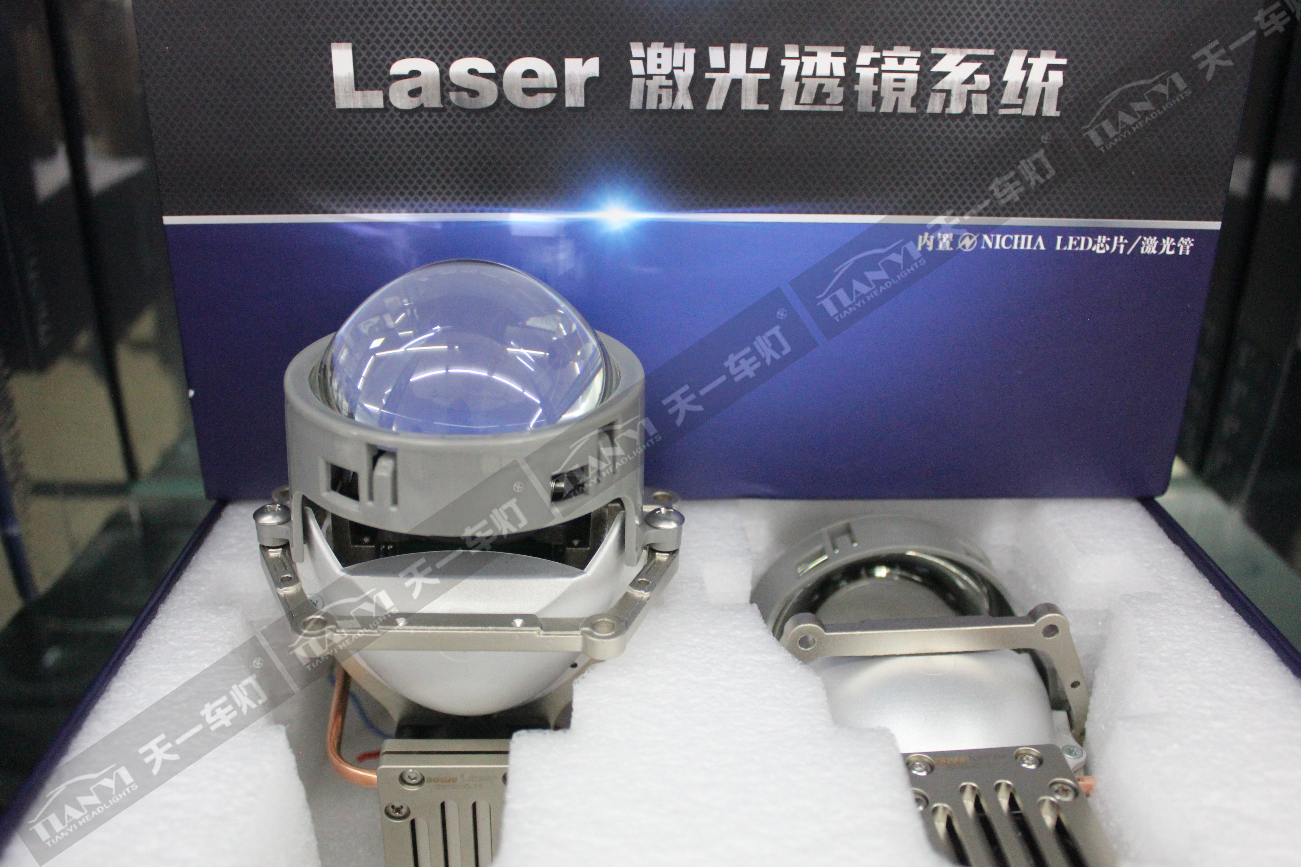 天一車燈保力獅激光