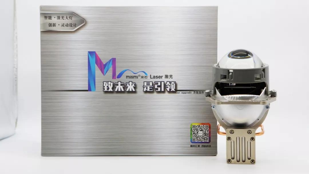 成都天一車燈米石一代激光大燈