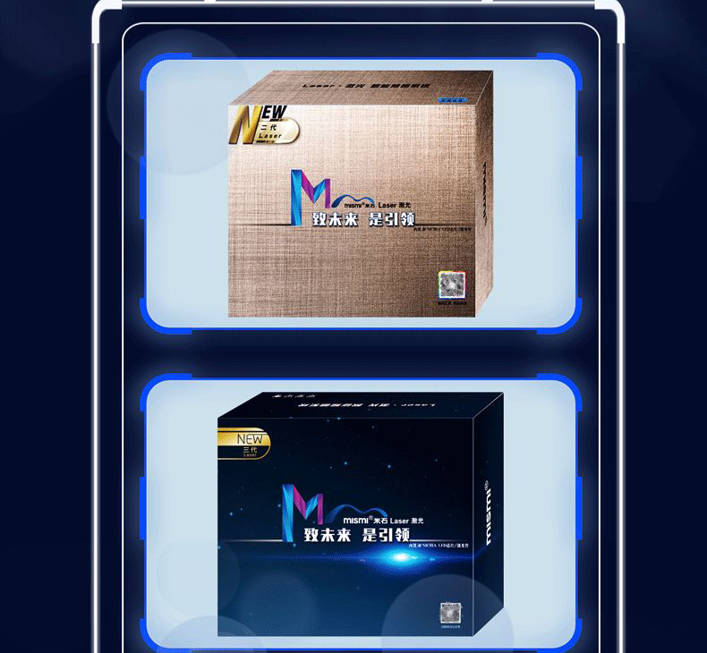 成都天一車(chē)燈 米石三代激光大燈與米石二代激光大燈