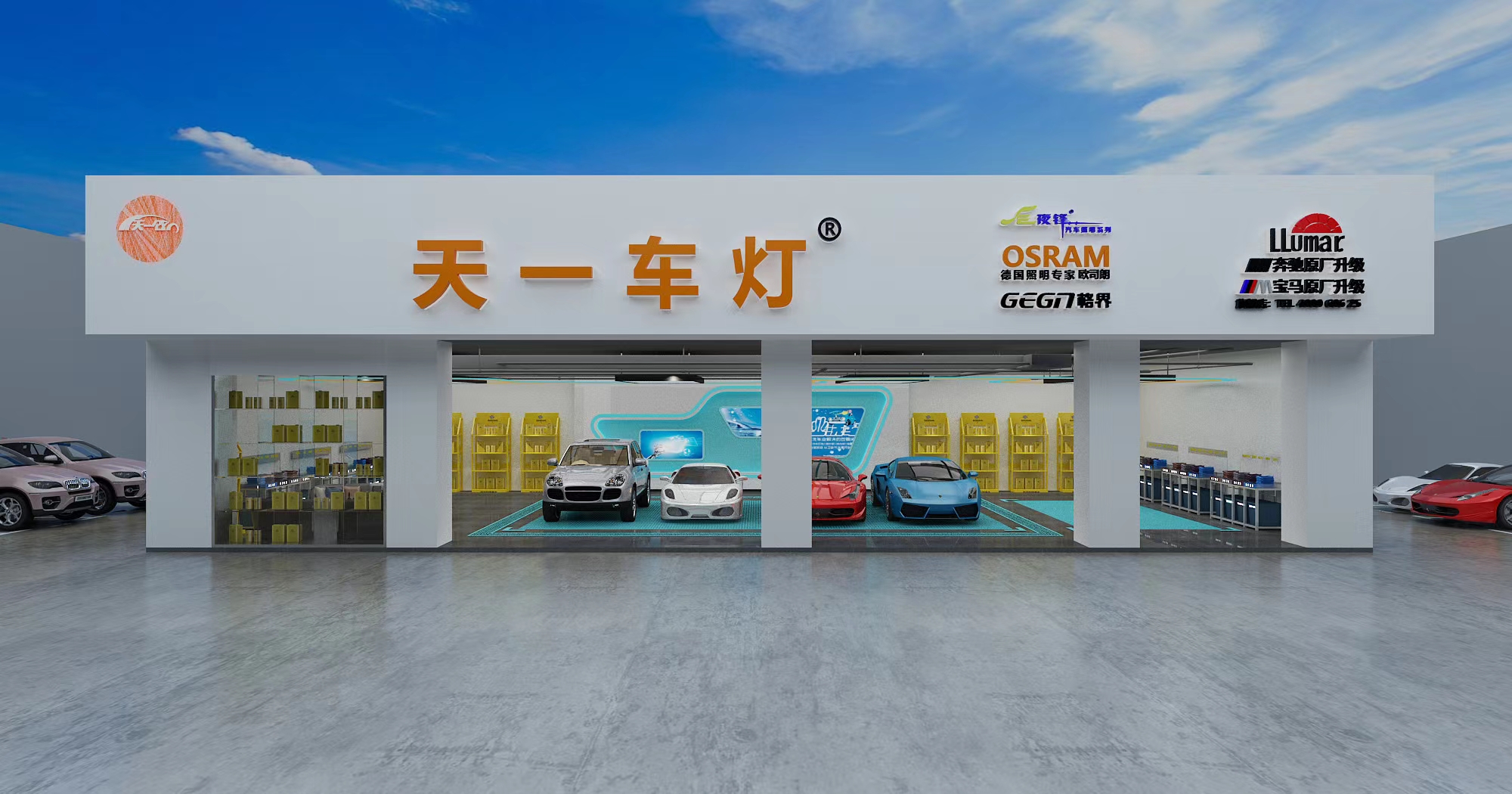 成都天一車(chē)燈改裝旗艦店