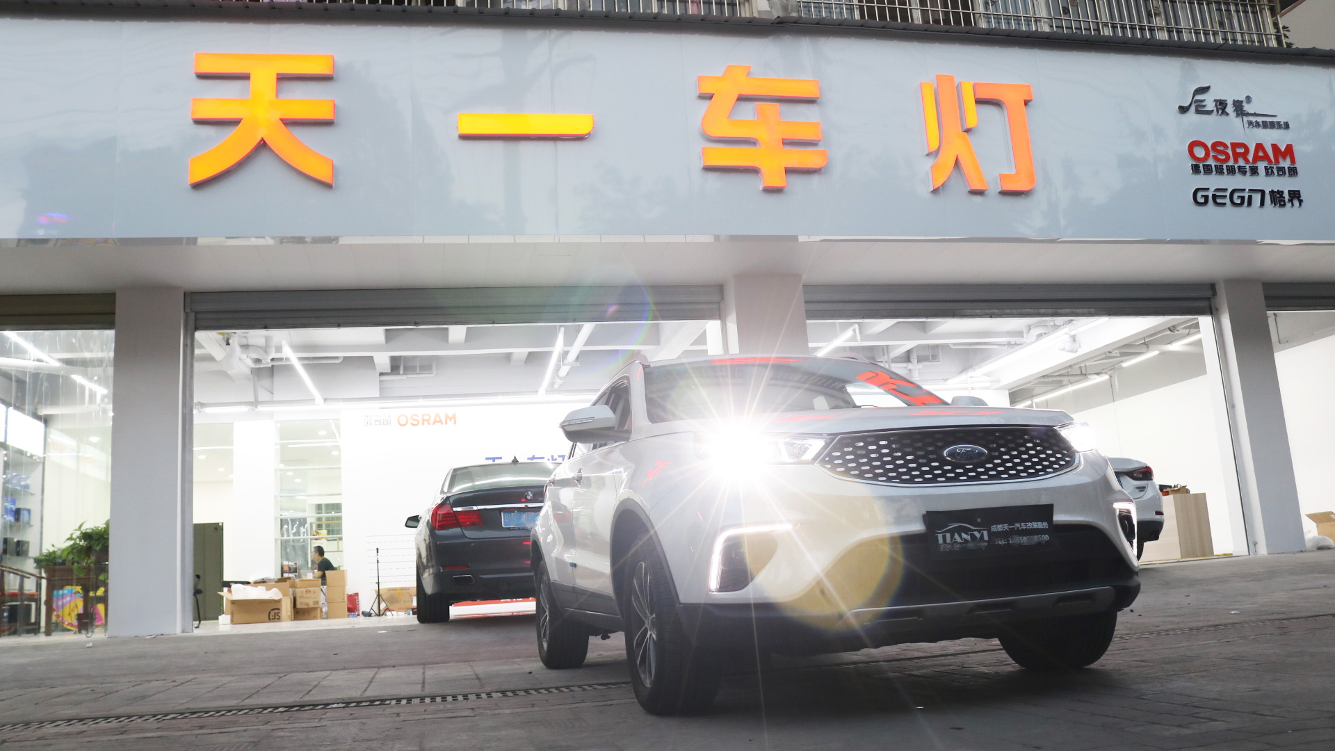 福特領界車燈改裝LED透鏡