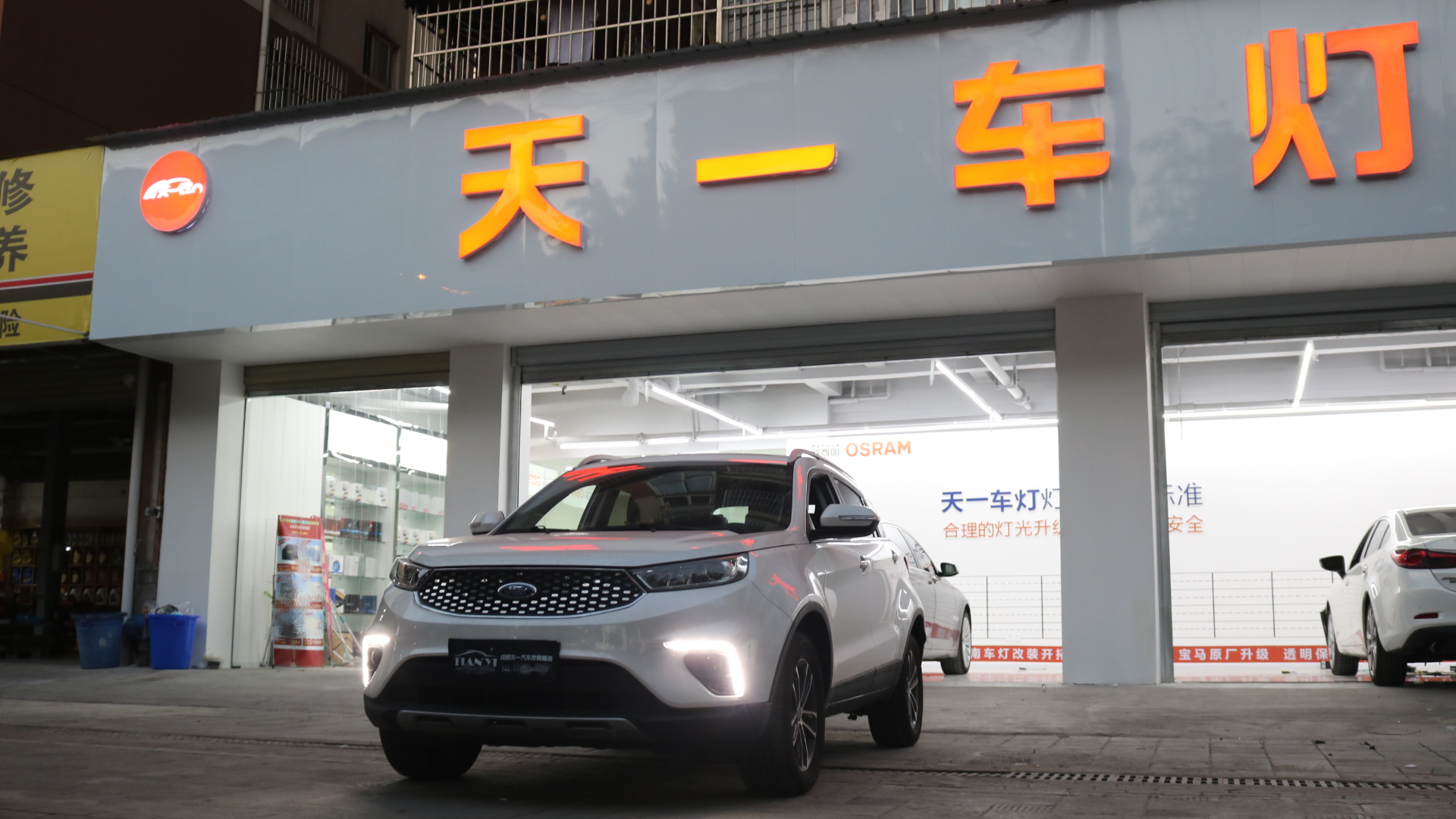 福特領界車燈改裝完成后效果展示