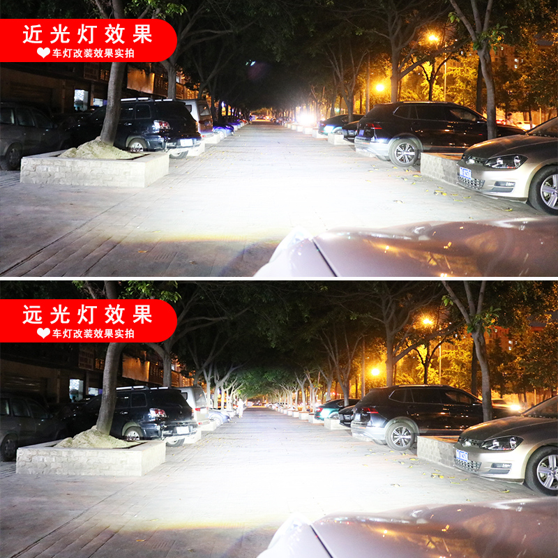 車燈改裝遠近光效果實拍