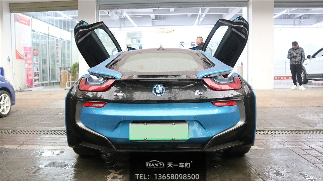 成都天一車燈改裝寶馬i8大燈